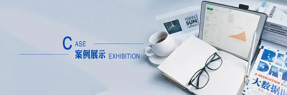 小店区软件开发